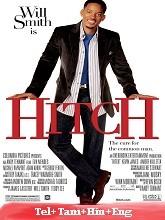 Hitch